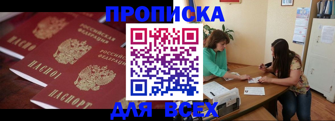 регистрация в Коломне