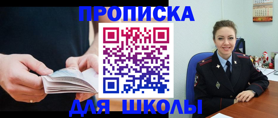 прописка иностранных граждан в Коломне